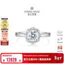 钻石世家定制守护系列·心翼18K金钻石戒指求婚钻戒结婚钻戒礼物 主石50分 I-J SI