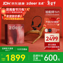 左点zdeer新年礼物骨传导助听器老人不入耳 耳聋耳背中重度听损 全新4代骨传导｜25H长续航｜APP助手辅助验配