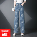 3120牛仔长裤女春季新款阔腿直筒提花设计感花卉高腰显瘦修身时尚 蓝色 常规 2XL 30/