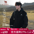 骆驼（CAMEL）王者凯甲ICON户外抓绒冲锋衣三合一专业暴雨级防水硬壳外套 B348