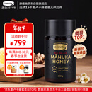 康维他（Comvita）麦卢卡蜂蜜UMF20+250g 新西兰进口天然滋补品 过年年货礼物送长辈