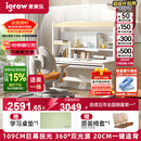 爱果乐（IGROW）小明同学儿童学习桌书桌写字桌专用3-18岁护眼大路灯阳光桌灯一体