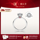 DR情人节礼物现货雪心印记钻戒铂金钻石戒指BELIEVE雪花戒纪念日礼 TOP【80%用户购买】宠妻7分H色SI1现货 具体手寸 详询客服