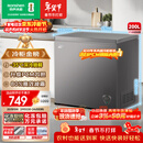 容声（Ronshen）200L单温家用冰柜小型冷柜减霜一级能效-35℃冷藏冷冻两用卧式冰箱BD/BC-200ZMSA国家补贴