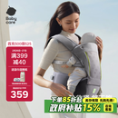 babycare腰凳婴儿背带透气轻便Frap旋柄 宝宝外出抱娃神器四季通用 陨光灰