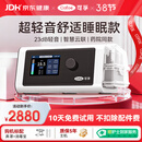 可孚BR220SW呼吸机医用智能老人家用慢阻肺肺病打鼾双水平呼吸治疗仪