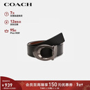 蔻驰（COACH）【品牌直供】男士板扣双面宽版腰带皮带35MM黑色CQ013情人节礼物