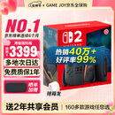 任天堂（Nintendo）【国内保税仓】Switch2/1代 OLED日版/港版游戏机续航加强版ns体感掌机便携家用主机 港版Switch2国际版赠共享会员保税仓