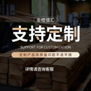 松江非洲紫光檀黑檀木料雕刻刀剑料弹弓料手串料把件刀柄唢呐料乌原木 定制尺寸联系客服