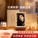 ARZOPA阿卓帕 16英寸数码电子相框 智能云相框 电子相册照片视频触摸播放 摆台壁挂 送女友情人节礼物