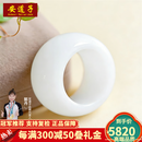 安道子和田玉羊脂白玉扳指男大拇指玉戒指新疆玉器指环玉石戒指宽面 【下单前请测量并备注手指内径（毫米），确保准确】