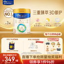 美素佳儿（Friso）皇家幼儿配方奶粉3段（1-3岁幼儿适用）800g*3罐 乳铁蛋白