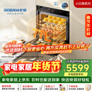 老板（Robam）【77L微pro速烹】旗舰新款小贝果D3P微蒸烤炸箱一体机嵌入式 升级EXP双温双控 D3P