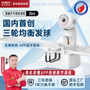 普尚Pusun自动乒乓球发球机 DORA智能台式专业训练器一人打家用陪练 Dora旗舰款 白色（150球+集球网+遥控器）