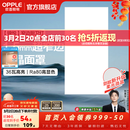 欧普照明（OPPLE）led铝扣板灯 集成吊顶面板灯厨卫灯天花板格栅平板灯嵌入式平板灯 锦悦极窄边Ra80【30*60 | 36瓦】 三年质保