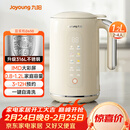 九阳（Joyoung）破壁机0.8-1.2L豆浆机 IMD彩屏可预约2-4人用易清洗家用全自动料理机榨汁机D650