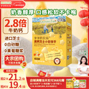 爷爷的农场高钙小软饼干 宝宝儿童零食澳洲干酪不添加白砂糖盐 出游好物60g