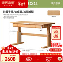 源氏木语实木儿童学习桌学生大书桌手摇升降桌翻板学习桌(130x70x80cm)