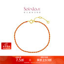 周大福SOINLOVE「极简」编织红绳开运红18K金手链 VE197礼物