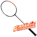 尤尼克斯YONEX羽毛球拍全碳素比赛天斧AX77PRO橙色4U5空拍