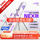 一味化氏NEX竿包伞包二合一双肩多功能双层大容量耐磨鱼竿包渔具包 NEX竿包【双层加固支架】