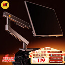 NBA3显示器支架 机械臂 电脑显示屏支架臂 显示屏幕升降悬空托增高架桌夹式底座 适配aoc卓威17-32吋