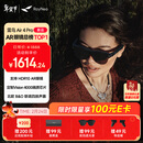 雷鸟 【年会奖品过节送礼】Air4 pro智能AR眼镜 智能眼镜 高清巨幕观影眼镜 便携眼镜 非VRAI眼镜
