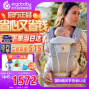 ERGObaby美国二狗腰凳婴儿背带柔软breeze舒适通风透气通用抱娃神器灰色