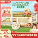 爷爷的农场有机婴幼儿原味细面240g宝宝辅食国家婴标婴儿面条钙铁锌6-12个月