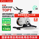 麦瑞克（MERACH）动感单车家用自发电智能运动健身器材室内自行车 绝影X MR-S28Y2