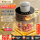 小熊（Bear）绞肉机家用 悬浮双刀 绞馅机 婴儿辅食机 碎肉机 多功能料理肉馅搅拌机打蒜器 可调粗细QSJ-F03X2