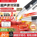 康佳（KONKA）超声波洁牙器机洗牙结石器清除牙齿冲洗神器去黄牙结石医用清洁烟渍茶渍菌斑打磨工具在家京东自营