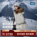 波司登（BOSIDENG）冬季羽绒服鹅绒女士高充绒加厚连帽外套商场同款B250242214J 极晶白8F18-店长推荐【至高御寒-30℃】卡码拍大 M 165/88A 体重约110-120斤