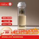 米家磁弹泡茶杯 磁吸茶仓杯 Tritan材质茶水分离杯 运动塑料水杯800mL