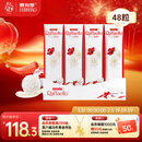 费列罗 拉斐尔脆雪柔酥球 48粒480g 休闲零食 糖果 年货礼盒 喜糖