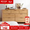 源氏木语全实木橡木五斗柜收纳七斗柜卧室客厅家具电视柜简约抽屉储物柜子 原木色七斗柜135*40*75.5cm 整装