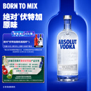 绝对伏特加（Absolut） 伏特加 洋酒 40度 原味 1000ml 调酒 基酒 年货送礼