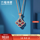 六福珠宝18K金小裙子红宝石钻石吊坠挂坠不含项链  F48DSKP0009R 总重1.93克