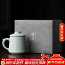 唐丰李桂莲汝窑茶杯高端办公杯茶水分离杯水杯茶具礼物节日伴手礼