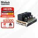 麦景图McIntosh MC275美国进口家用纯后级第六代胆机后级真空管功放放大器 MC275【双通道】