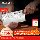 张小泉檀锋系列90Cr高碳钢 锋利菜刀 斩切刀厨房用刀厨师刀【顶格9铬】