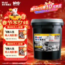 美孚（Mobil）美孚黑霸王超级柴油机油 柴机油 15W-40 CI-4级 18L 汽车用品