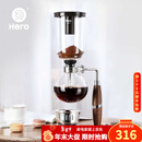 Hero虹吸式咖啡壶 煮咖啡虹吸壶家用 胡桃木把手虹吸式咖啡机 3人份 虹吸壶【升级胡桃木把手】-3人份