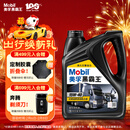 美孚（Mobil）美孚黑霸王柴油机油 柴机油 15W-40 CH-4级 4L 汽车用品