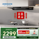 老板F30超薄欧式顶吸抽吸排油烟机24风量家用大吸力一级能效静音可配燃气灶国家补贴60A0S免费上门安装