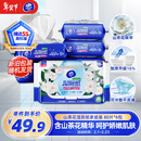 维达（Vinda）湿厕纸 家庭装80片*6包 山茶花精华 湿纸巾厕纸洁厕湿巾新旧随机
