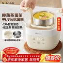 小熊（Bear）煮蛋器 蒸蛋器 温泉蛋机 智能定时自动断电 煮鸡蛋神器溏心蛋茶叶蛋 小型蒸锅早餐一体机ZDQ-T10Y2