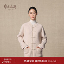 鄂尔多斯1980中式盘扣双提厚款休闲女装通勤羊绒开衫秋冬 芦花 XL 170/92A