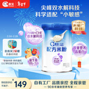 嘉宝（GERBER）PHW部分水解乳清蛋白配方米粉高铁宝宝辅食米粉250g100%真验厂