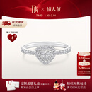 DR现货DR之心求婚钻戒DRHEART简奢款铂金钻石戒指节日礼物 【共约22分】现货闪发